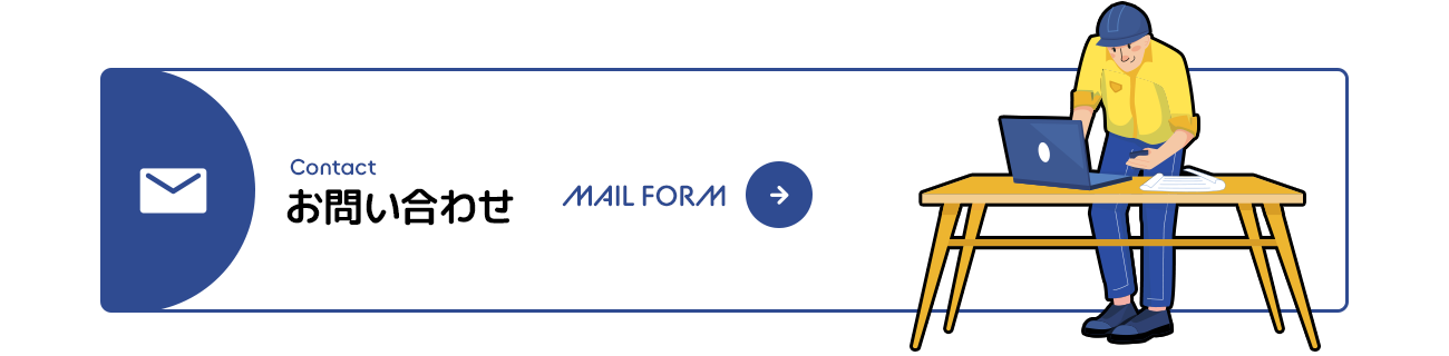 bnr_contact_off