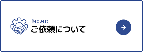 bnrhalf_request_off