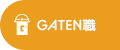 ガテン系求人サイト【GATEN職】掲載中！
